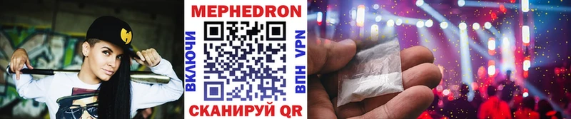 Где найти наркотики Корсаков КОКАИН АМФ Alpha PVP Конопля Меф мяу мяу