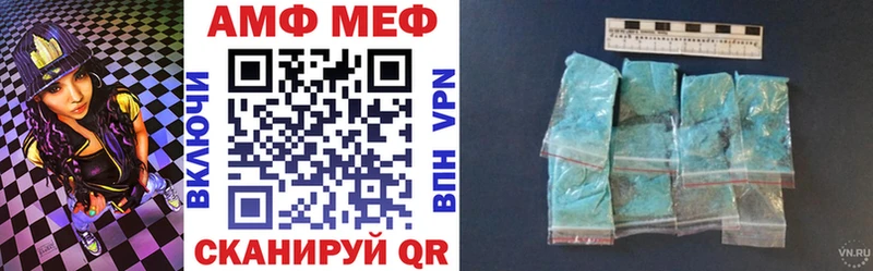 Amphetamine VHQ  где можно купить наркотик  Корсаков 