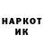 Марки NBOMe 1,8мг 20ECO0004 Alang