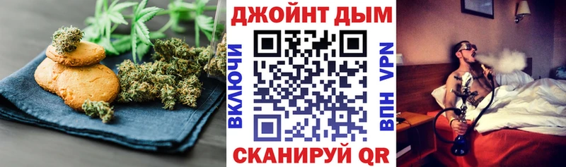 сколько стоит  Корсаков  Cannafood марихуана 