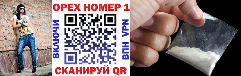 Кокаин VHQ  mega зеркало  Корсаков 