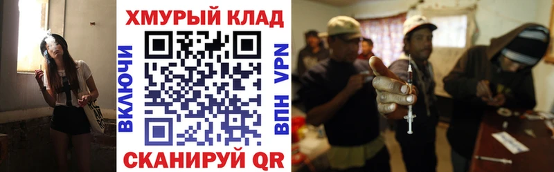 блэк спрут ССЫЛКА Корсаков ГЕРОИН VHQ