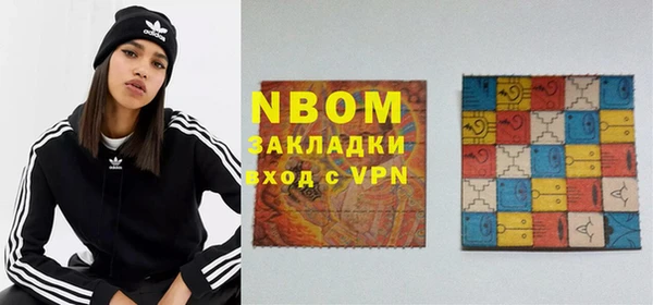 марки nbome Балахна