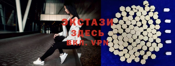 Альфа ПВП Баксан