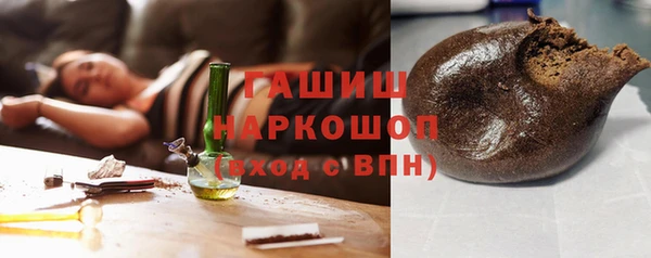 марки nbome Балахна