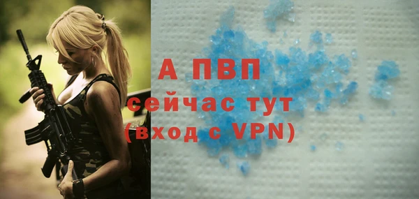 таблы Балабаново
