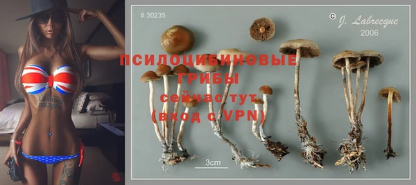 марки nbome Балахна