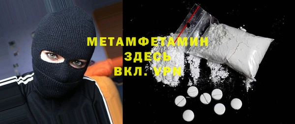 Альфа ПВП Баксан