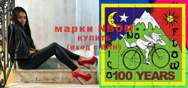 Альфа ПВП Баксан