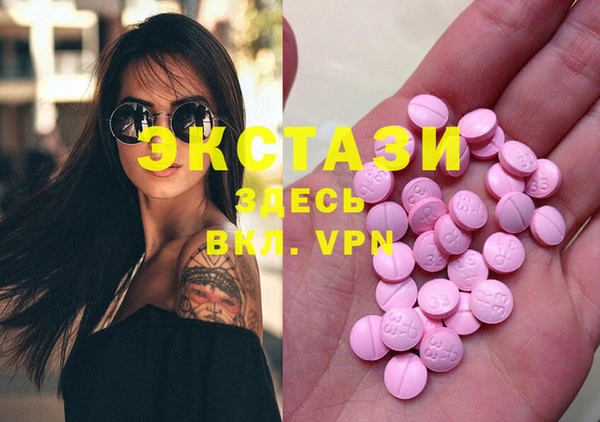 марки nbome Балахна