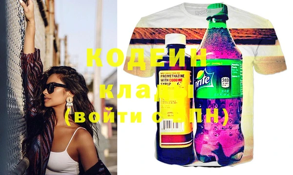 марки nbome Балахна
