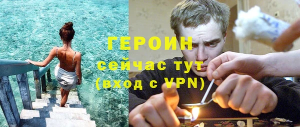 марки nbome Балахна