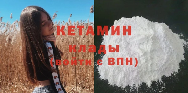 марки nbome Балахна
