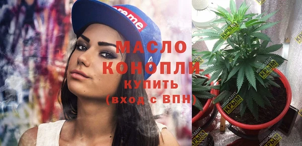 марки nbome Балахна