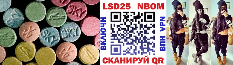 blacksprut ONION  Корсаков  ЛСД экстази кислота  дарнет шоп 