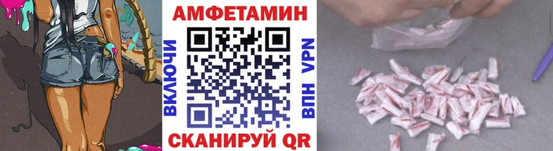 купить закладку  omg рабочий сайт  Метамфетамин витя  Корсаков 