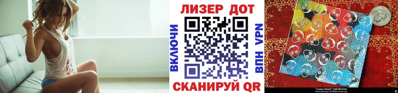OMG как войти  где купить наркоту  Корсаков  Марки NBOMe 1,5мг 