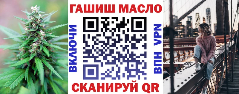 ТГК THC oil  что такое наркотик  Корсаков 